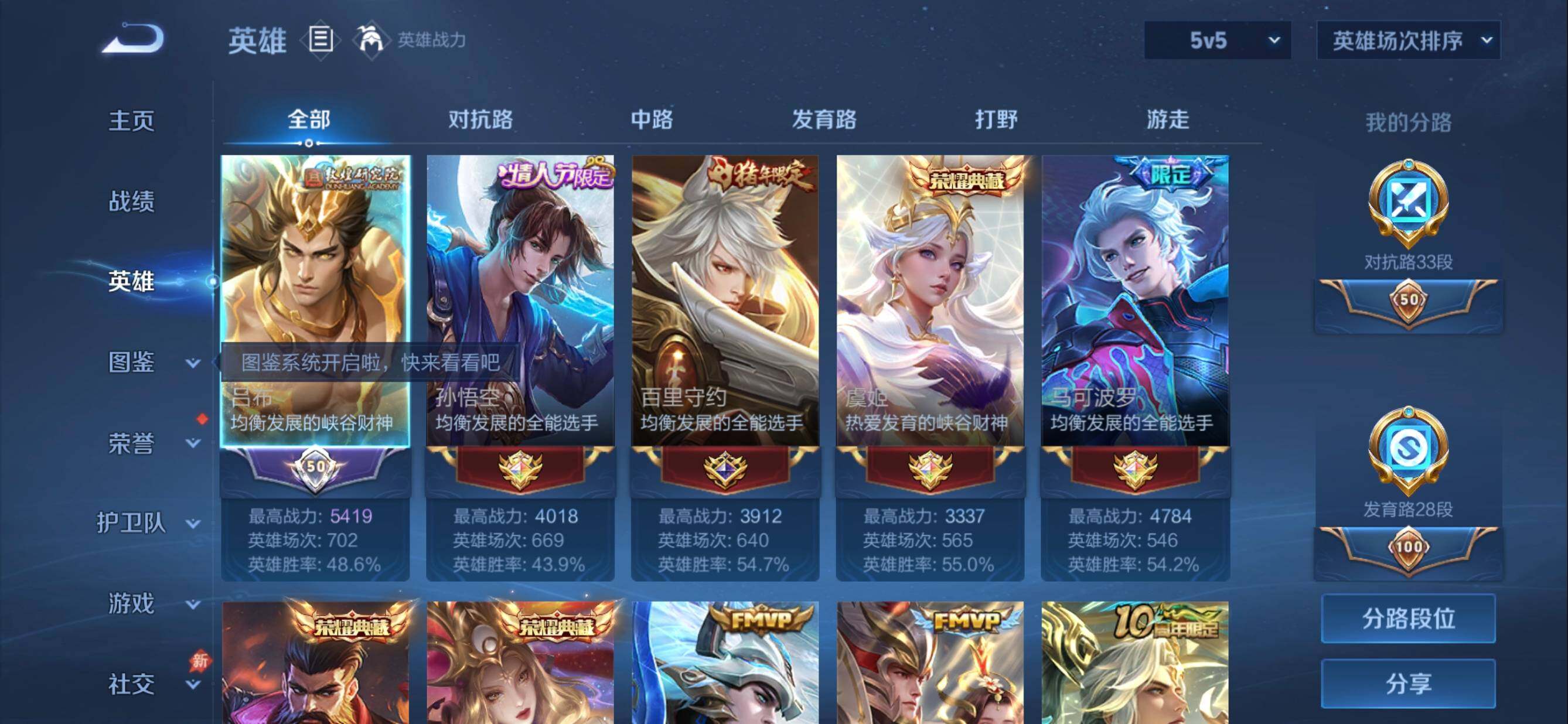 大图