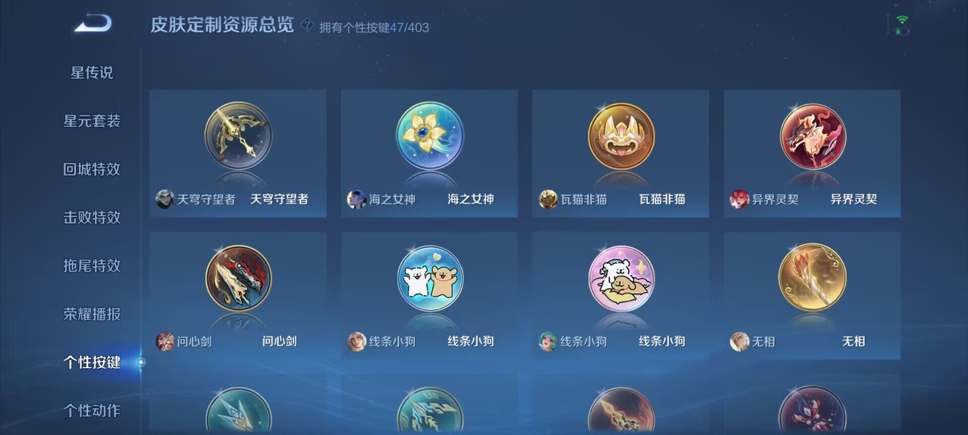 WZDN4533847王者荣耀账号详情图15 WZDN4533847王者荣耀账号详情图15