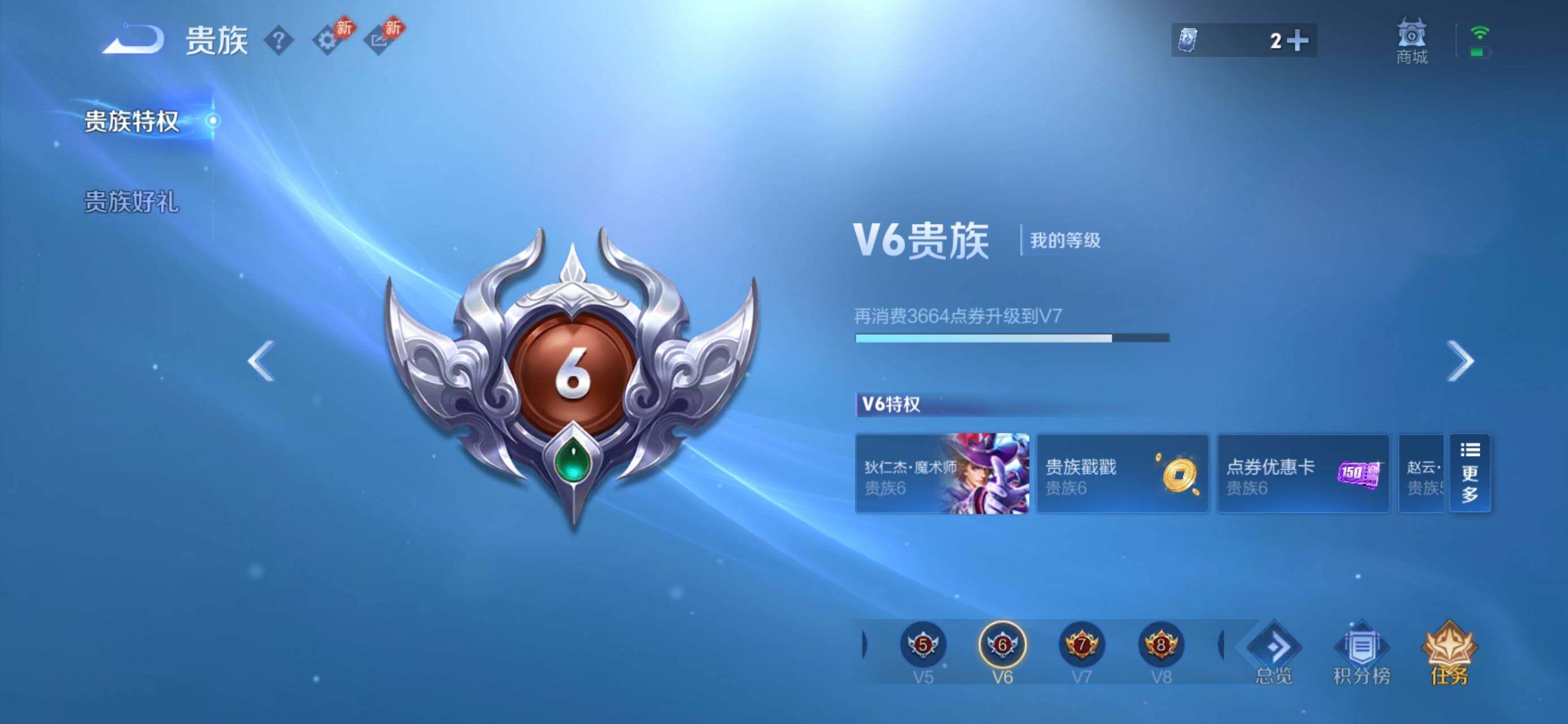 WZJZ4545012王者荣耀账号详情图15 WZJZ4545012王者荣耀账号详情图15