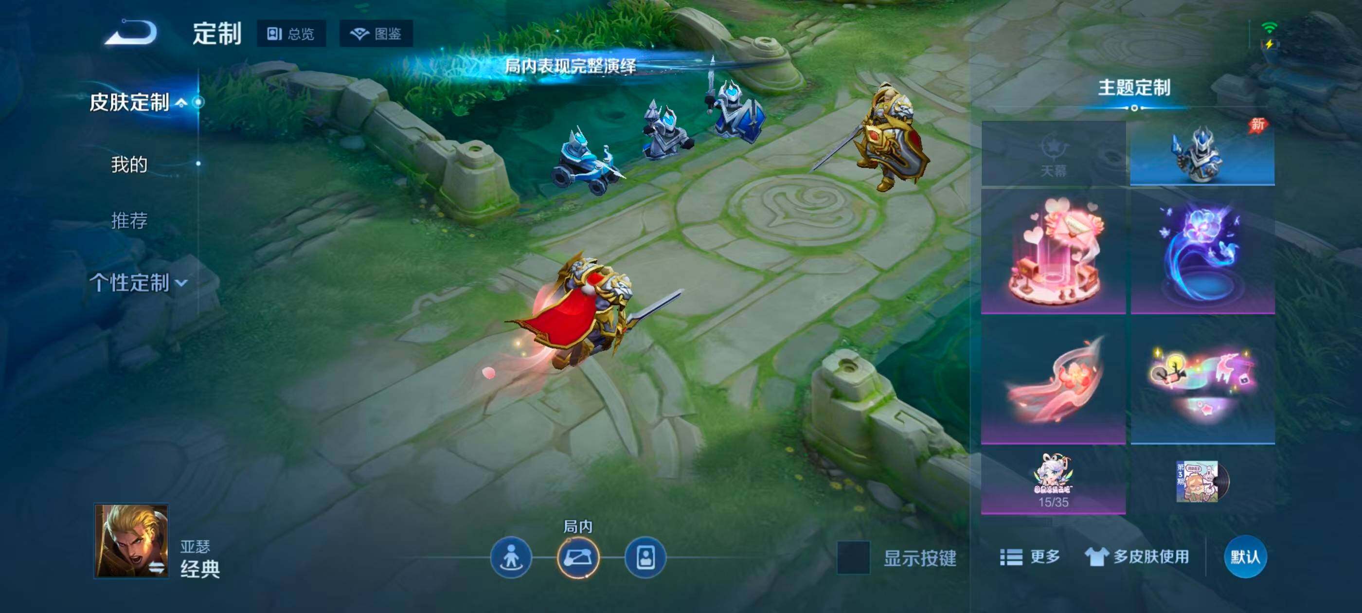 WZJZ4545013王者荣耀账号详情图14 WZJZ4545013王者荣耀账号详情图14