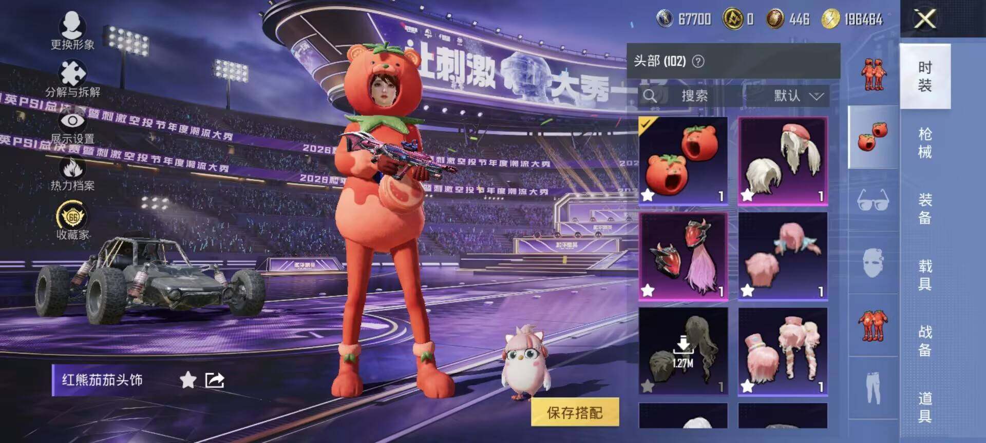 HPQM4311030和平精英账号详情图7 HPQM4311030和平精英账号详情图7