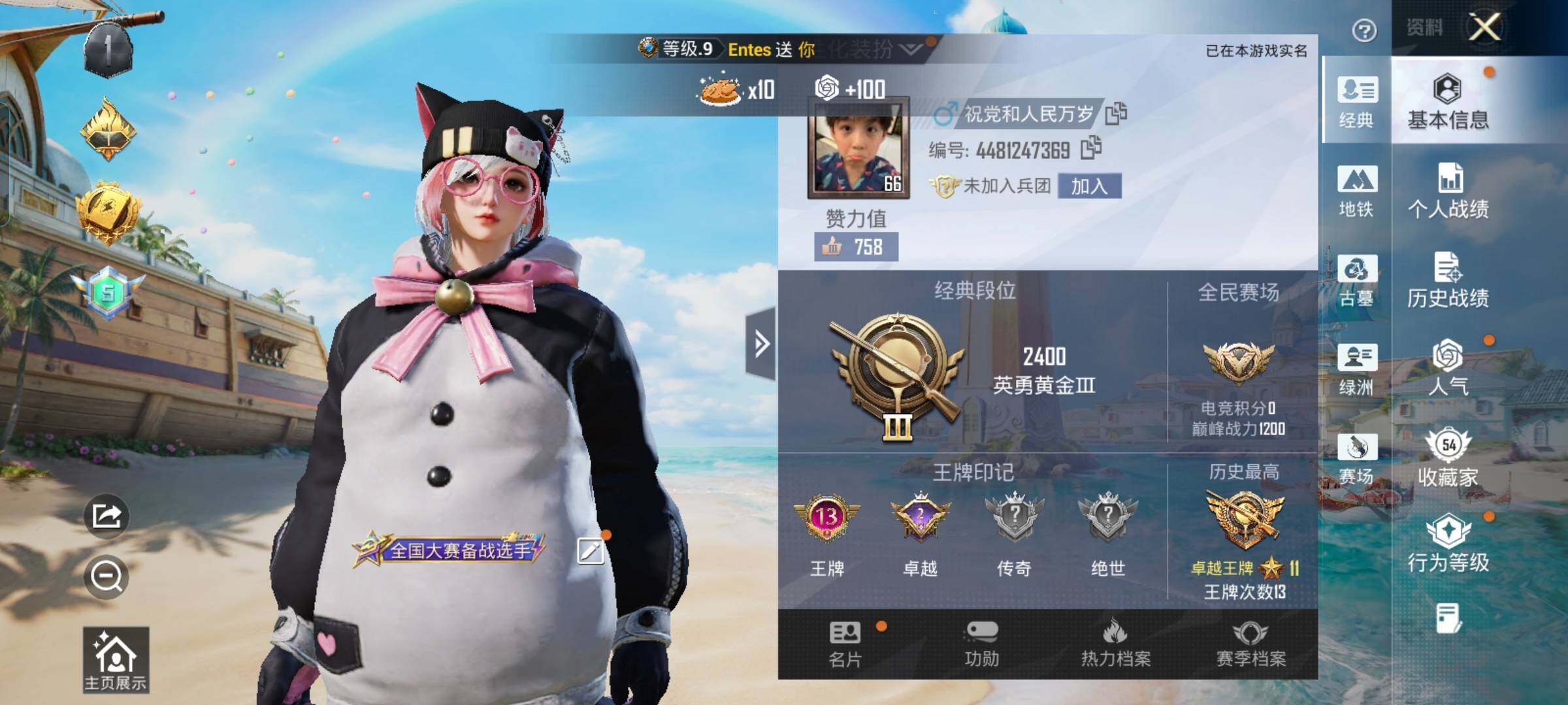 大图