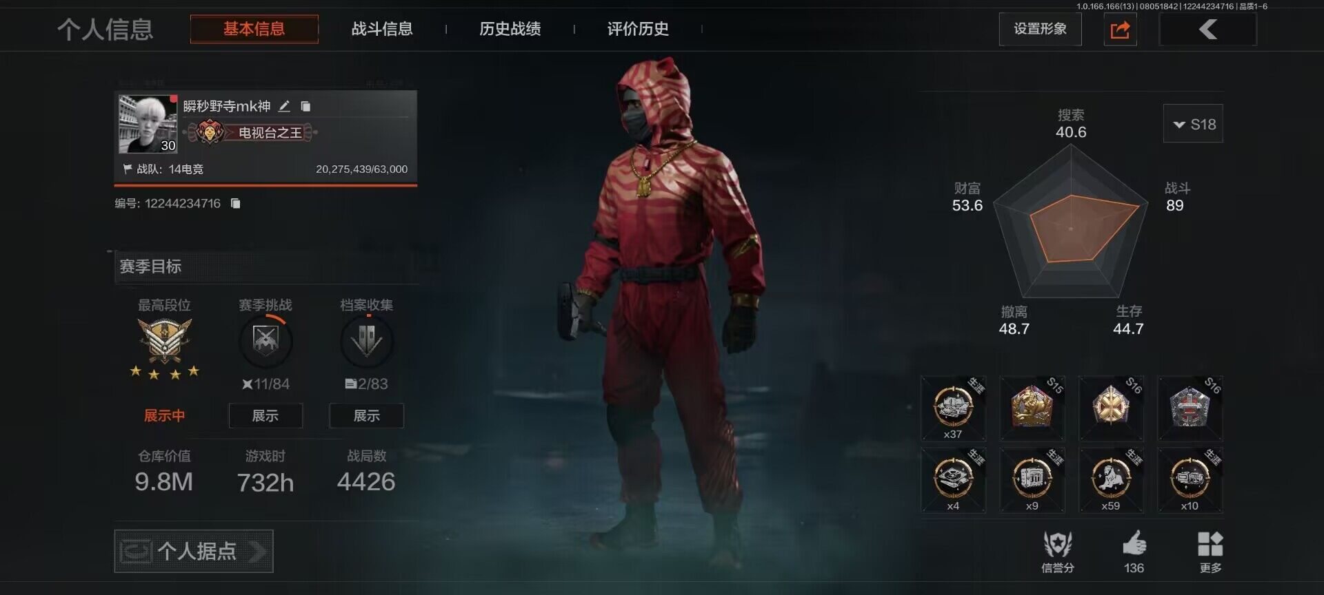 优选商品