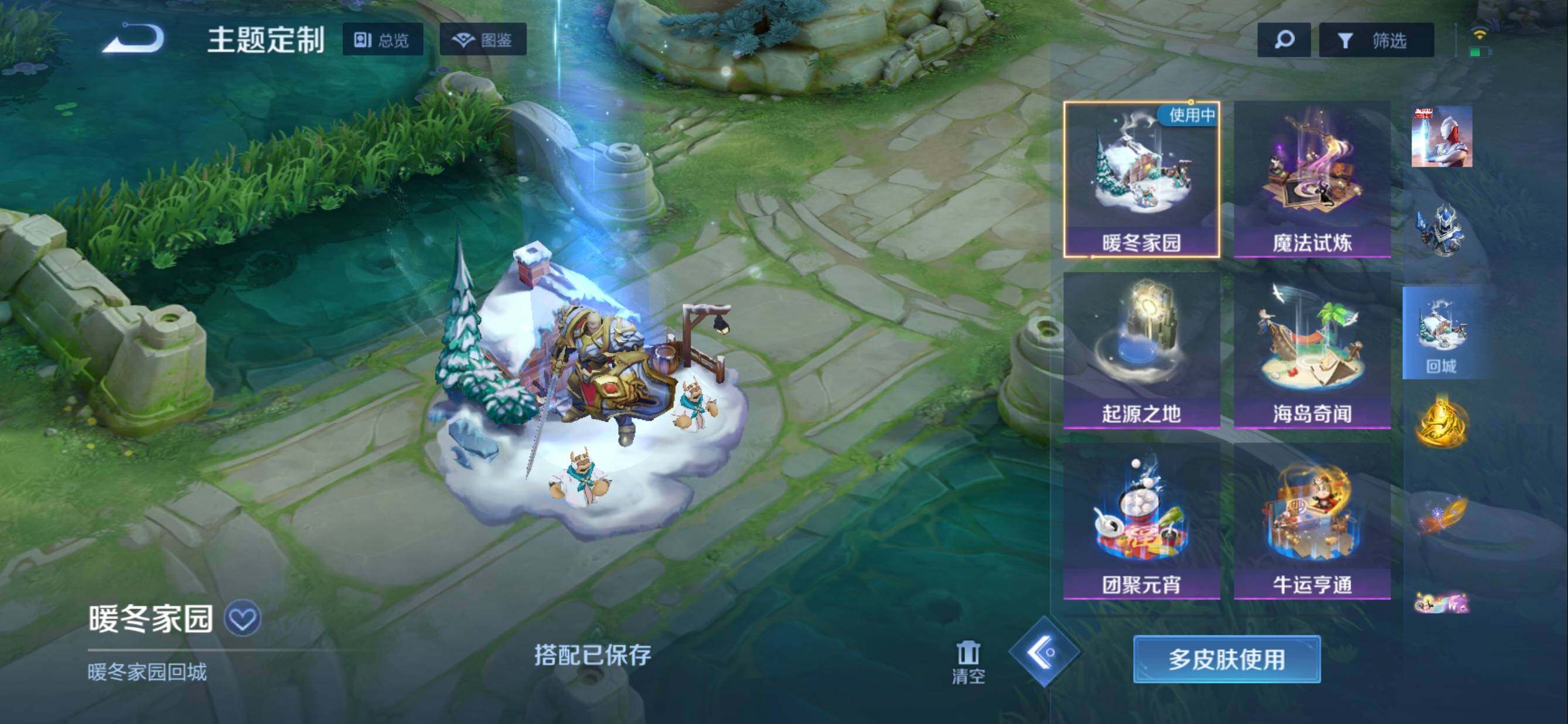 大图