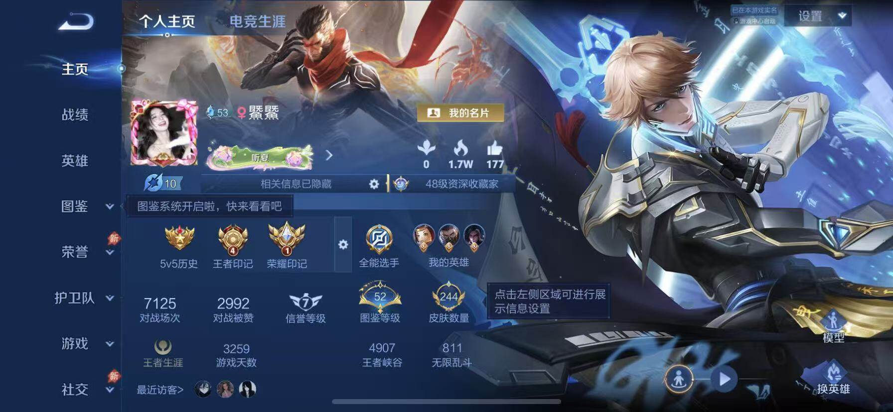 大图