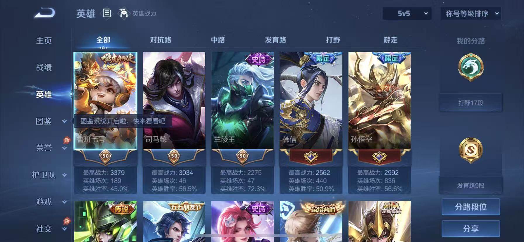 大图