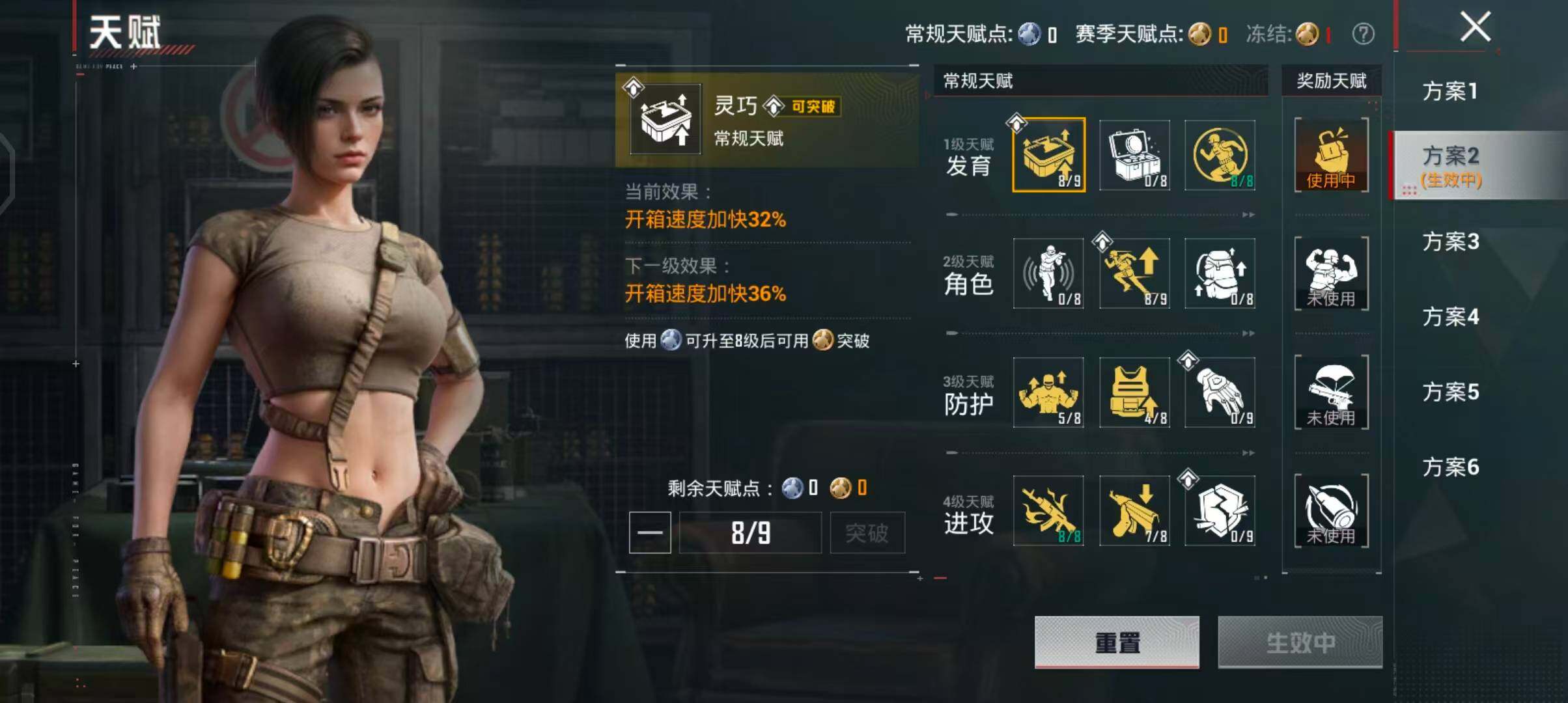 HPQM4307418和平精英账号详情图7 HPQM4307418和平精英账号详情图7