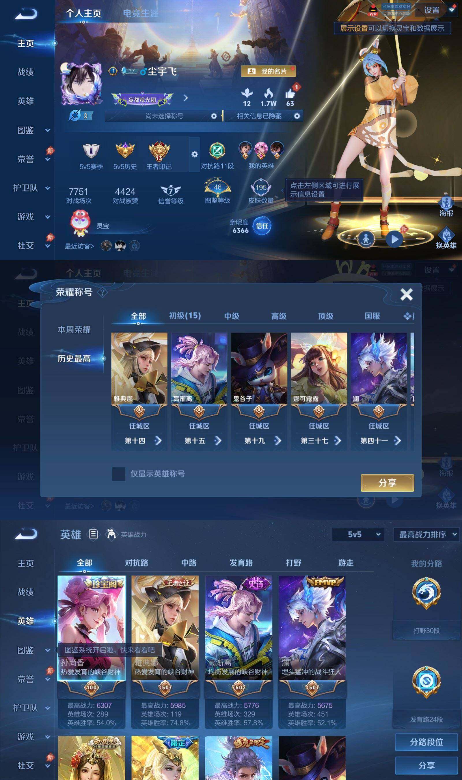 大图