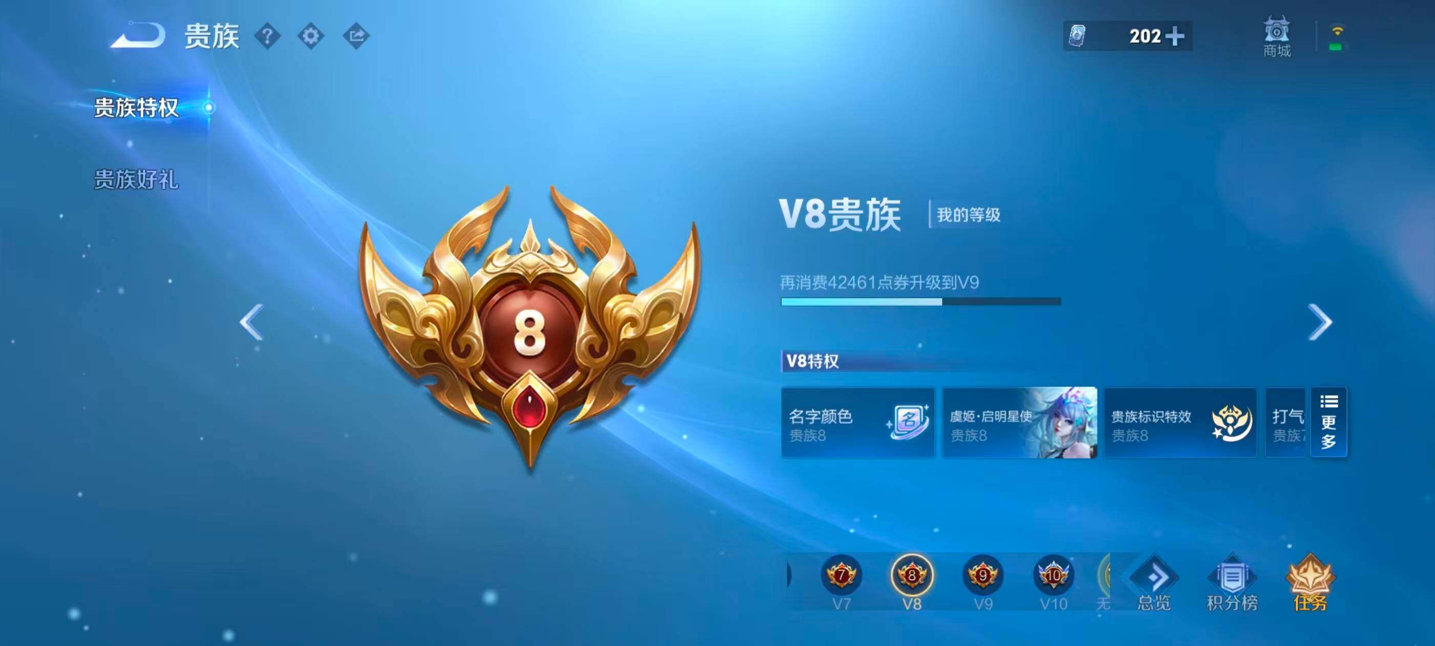 WZQM4546441王者荣耀账号详情图24