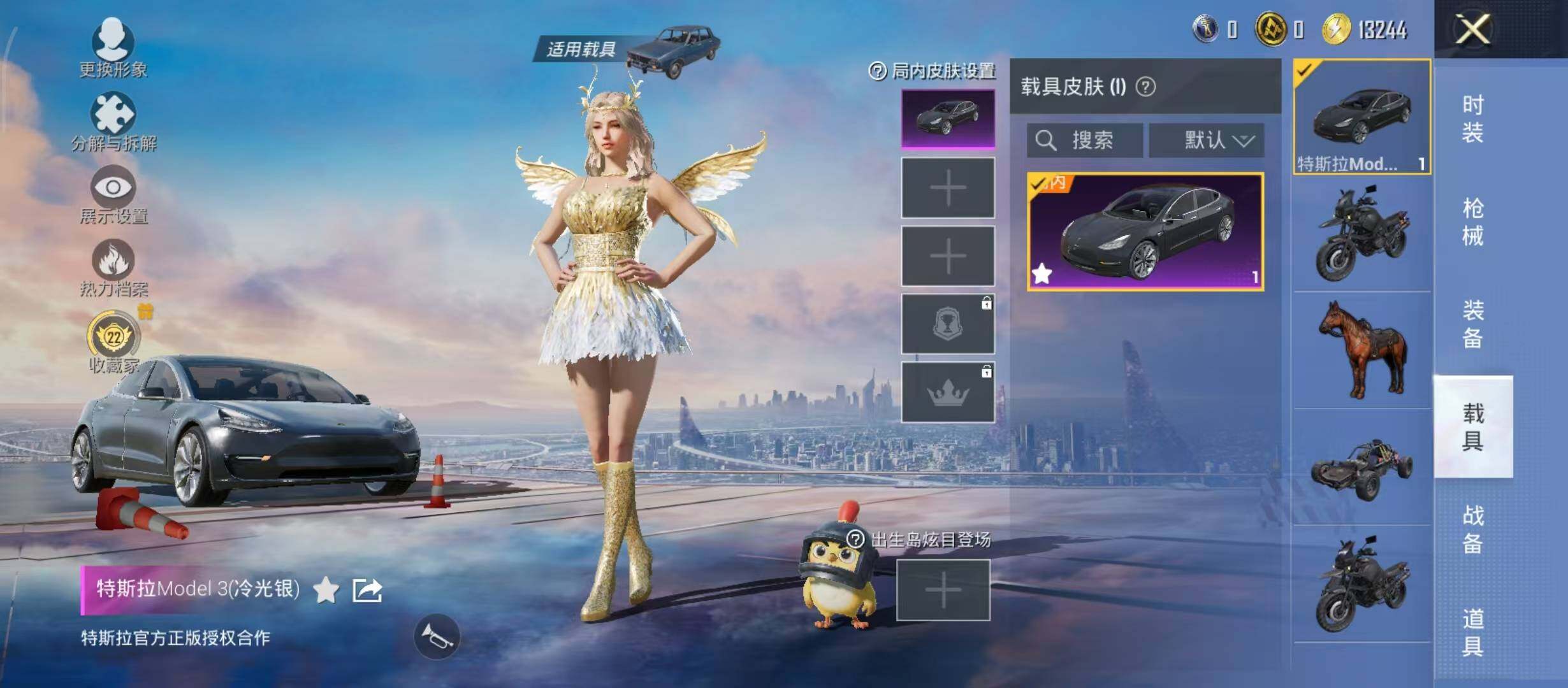 大图