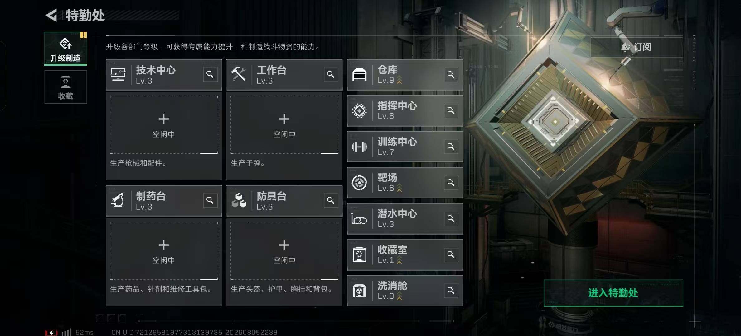 SJZMMN4269279三角洲行动账号详情图9 SJZMMN4269279三角洲行动账号详情图9