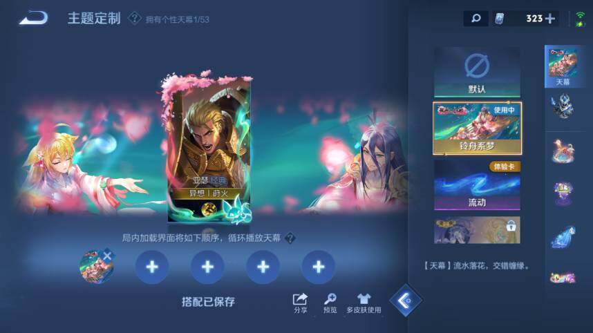 WZEY4536361王者荣耀账号详情图15 WZEY4536361王者荣耀账号详情图15