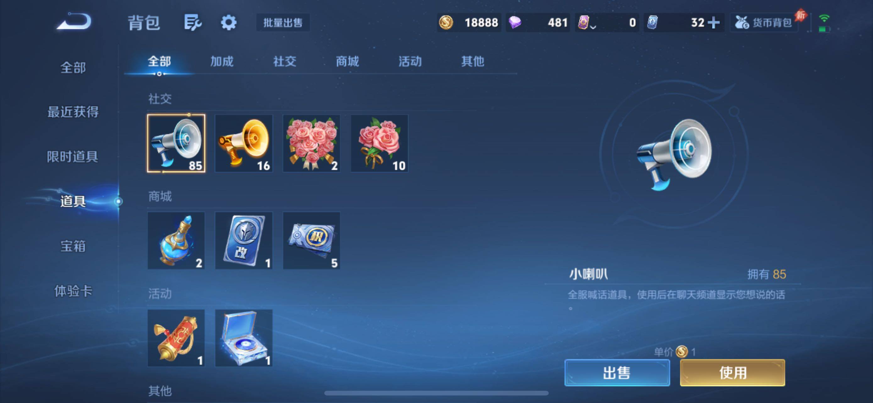 WZQM4534948王者荣耀账号详情图14