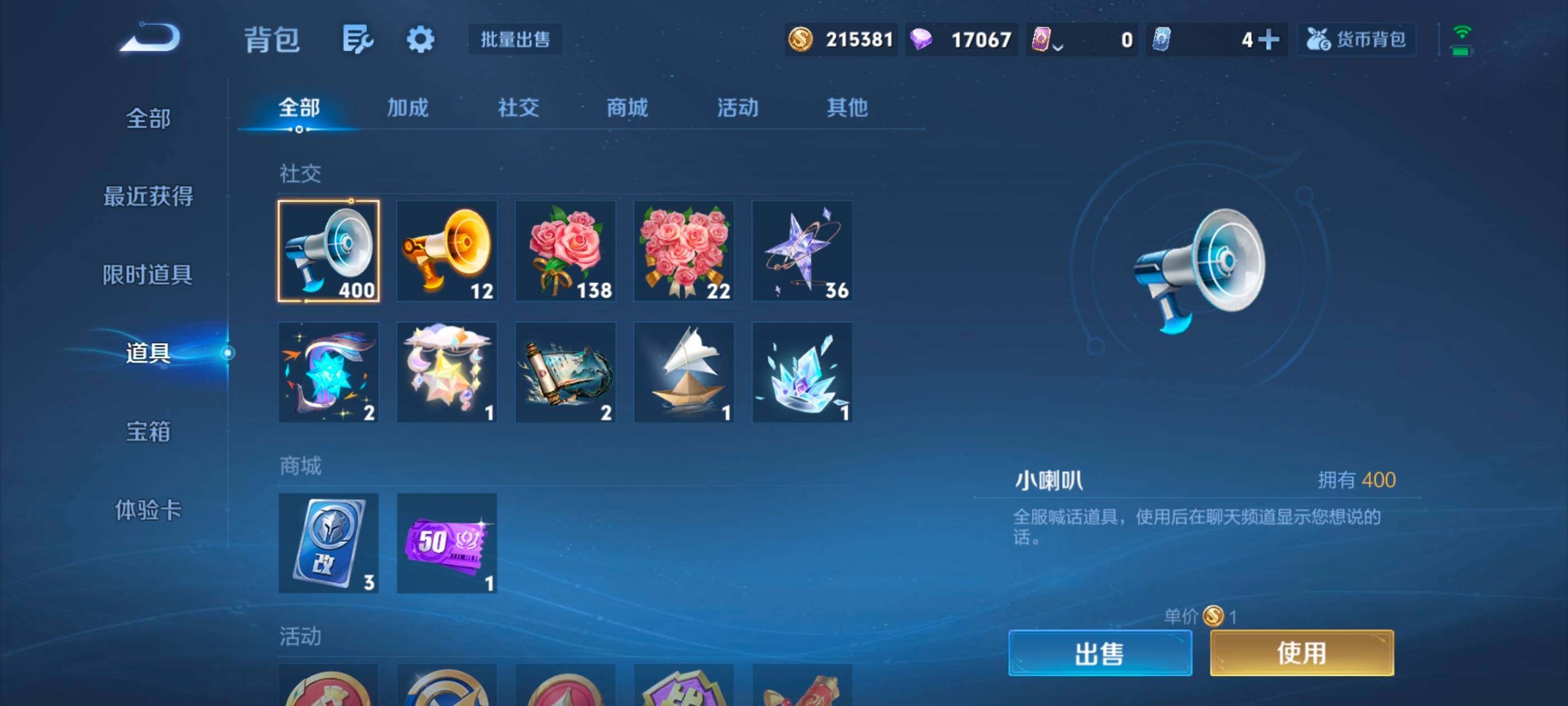 WZMMN4574084王者荣耀账号详情图16