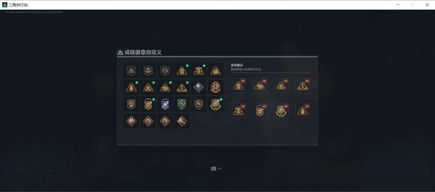 SJZEY4227544三角洲行动账号详情图6 SJZEY4227544三角洲行动账号详情图6