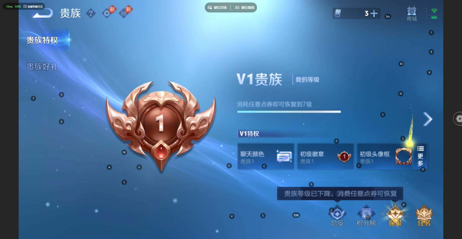 WZBSY4543080王者荣耀账号详情图9 WZBSY4543080王者荣耀账号详情图9