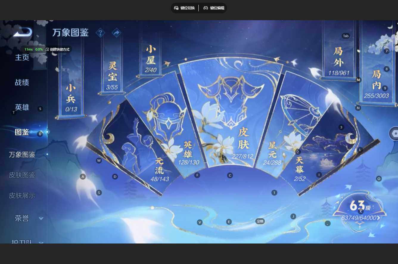 WZBSY4553525王者荣耀账号详情图4 WZBSY4553525王者荣耀账号详情图4