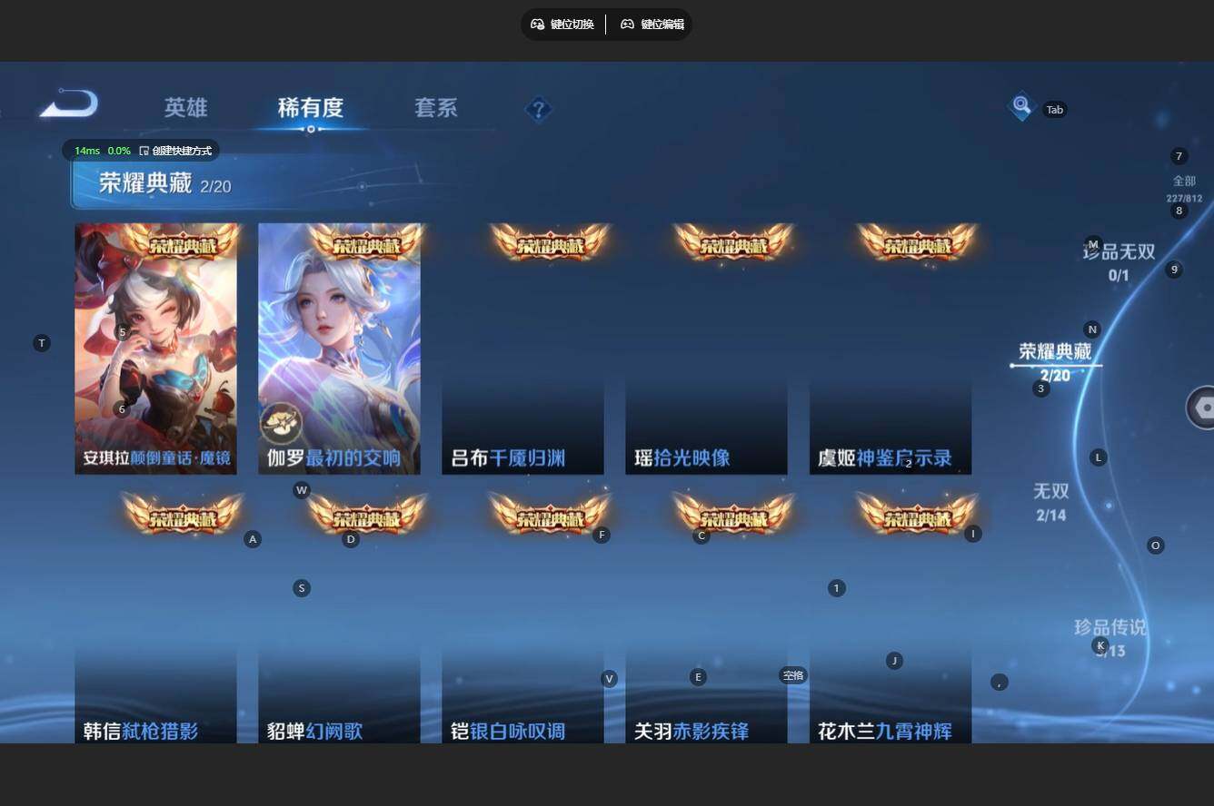 WZBSY4553525王者荣耀账号详情图6 WZBSY4553525王者荣耀账号详情图6