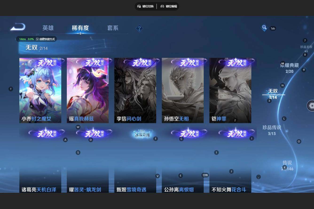WZBSY4553525王者荣耀账号详情图7 WZBSY4553525王者荣耀账号详情图7