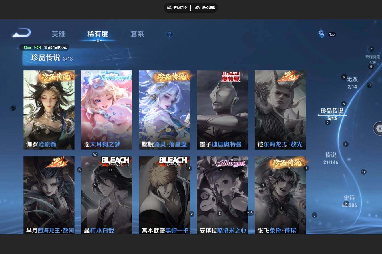 WZBSY4553525王者荣耀账号详情图8 WZBSY4553525王者荣耀账号详情图8