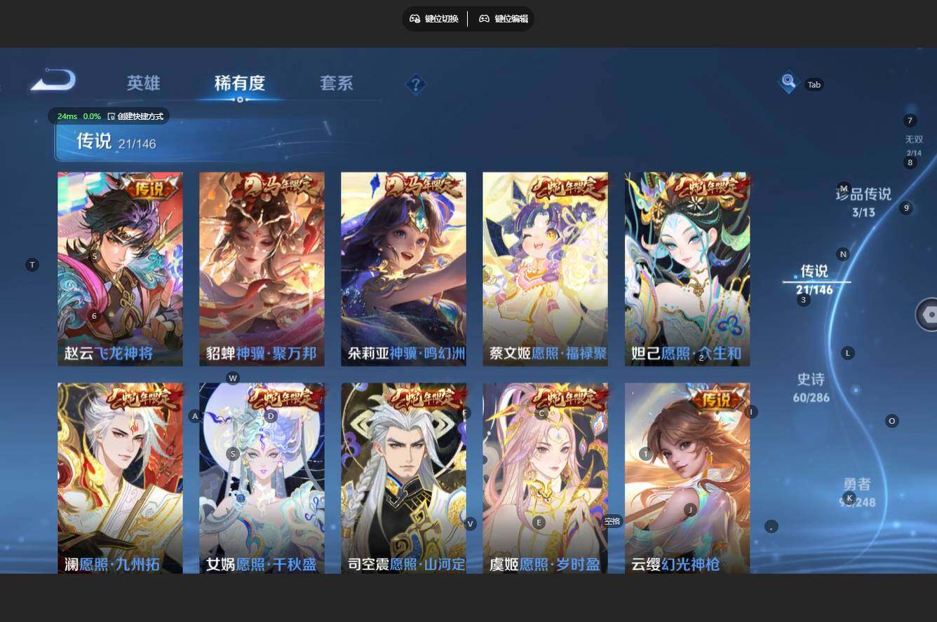 WZBSY4553525王者荣耀账号详情图9 WZBSY4553525王者荣耀账号详情图9