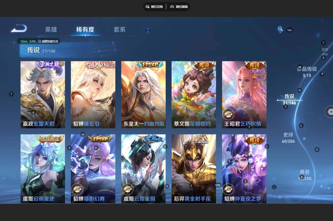 WZBSY4553525王者荣耀账号详情图10 WZBSY4553525王者荣耀账号详情图10