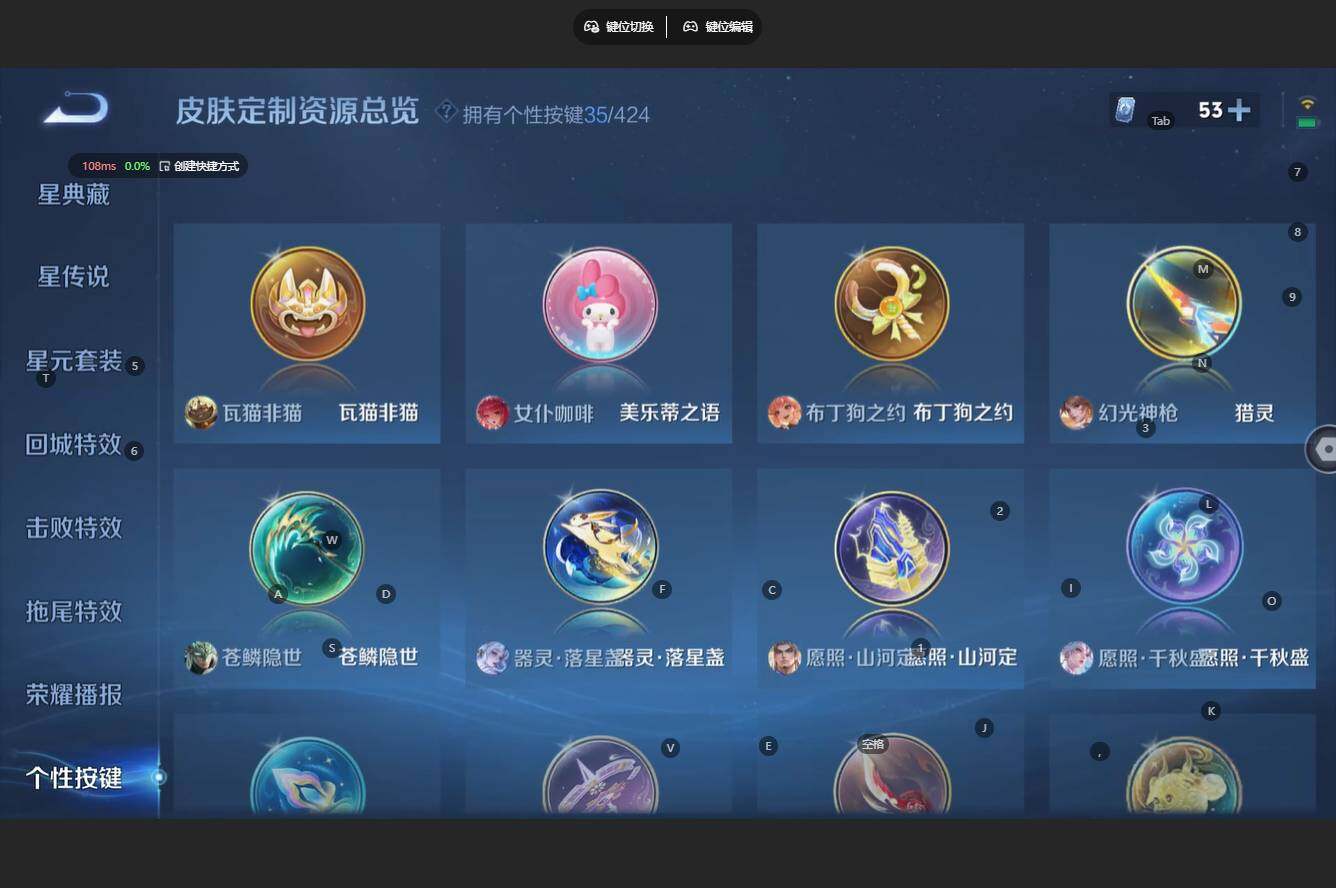 WZBSY4553525王者荣耀账号详情图14 WZBSY4553525王者荣耀账号详情图14