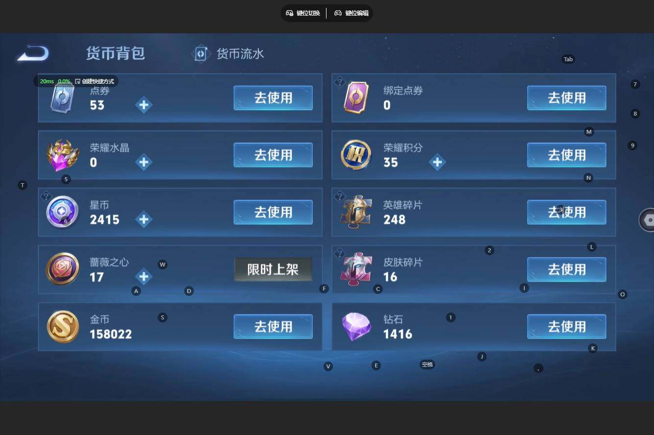 WZBSY4553525王者荣耀账号详情图15 WZBSY4553525王者荣耀账号详情图15