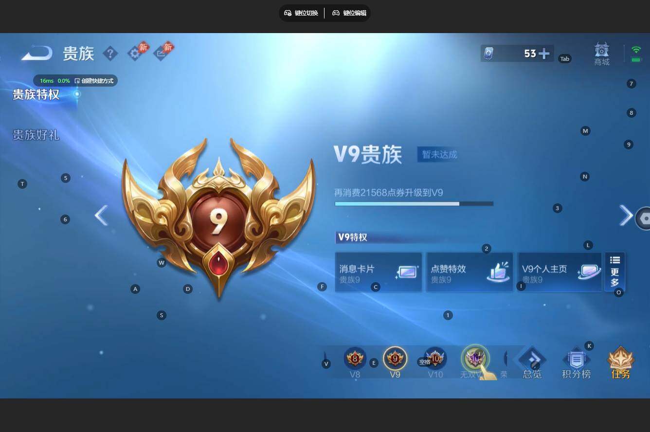 WZBSY4553525王者荣耀账号详情图16 WZBSY4553525王者荣耀账号详情图16