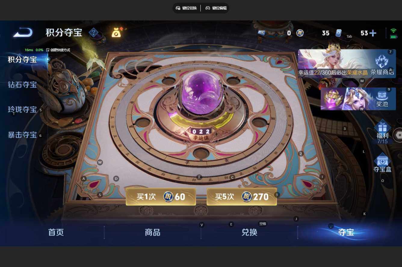 WZBSY4553525王者荣耀账号详情图17 WZBSY4553525王者荣耀账号详情图17