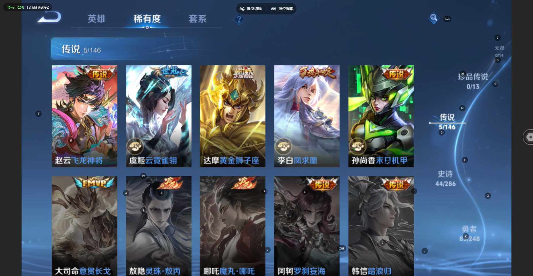 WZBSY4543079王者荣耀账号详情图5 WZBSY4543079王者荣耀账号详情图5