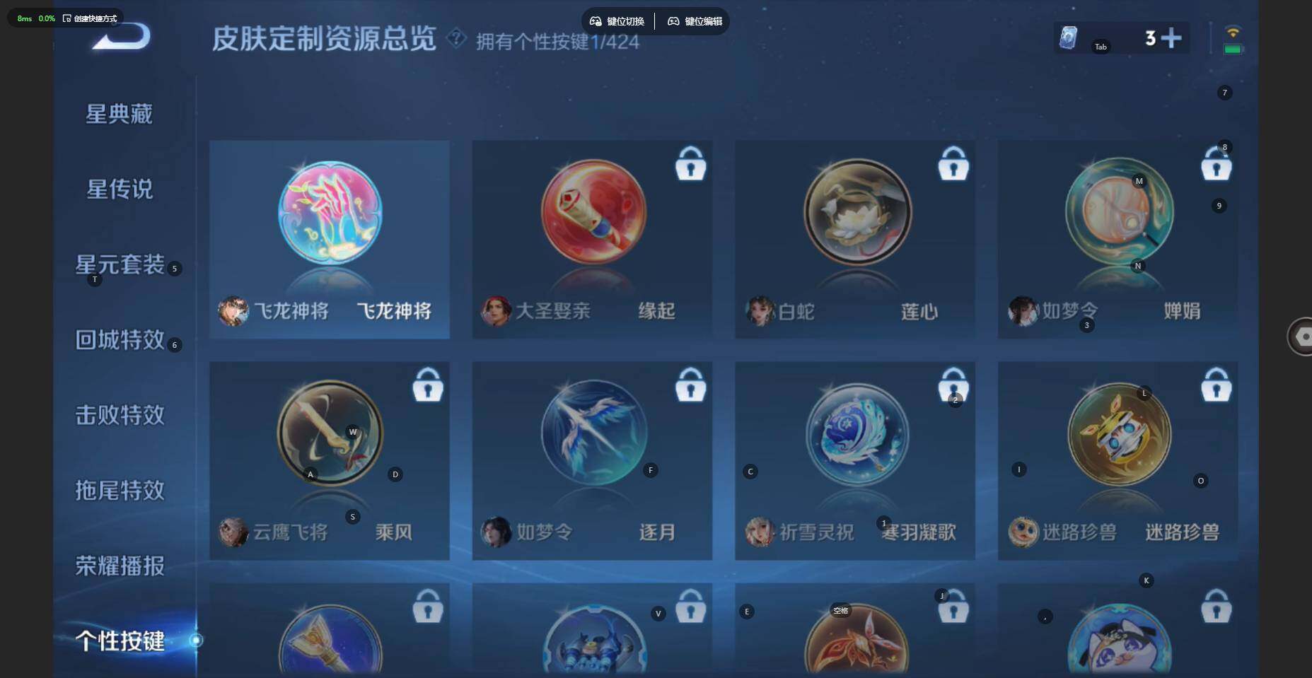 WZBSY4543079王者荣耀账号详情图7 WZBSY4543079王者荣耀账号详情图7
