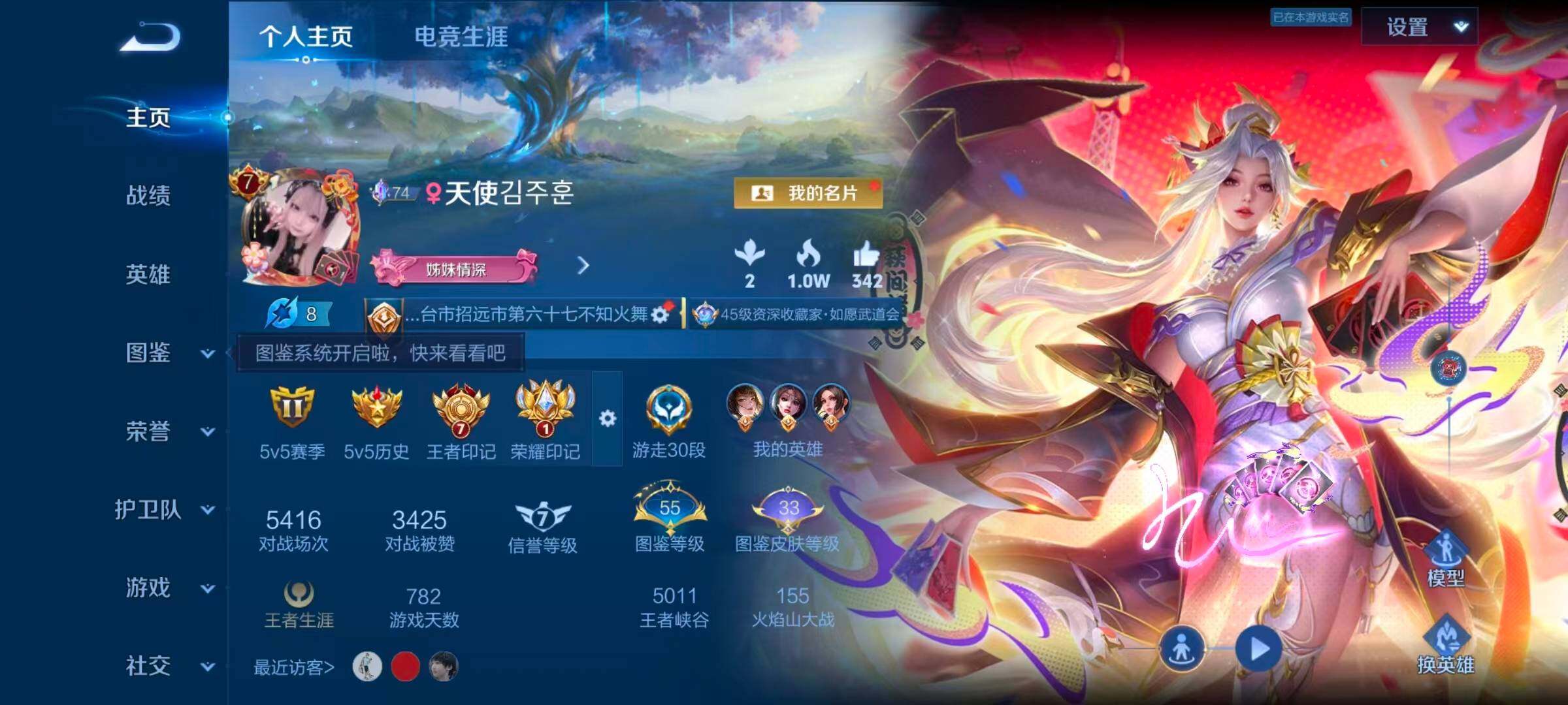 大图