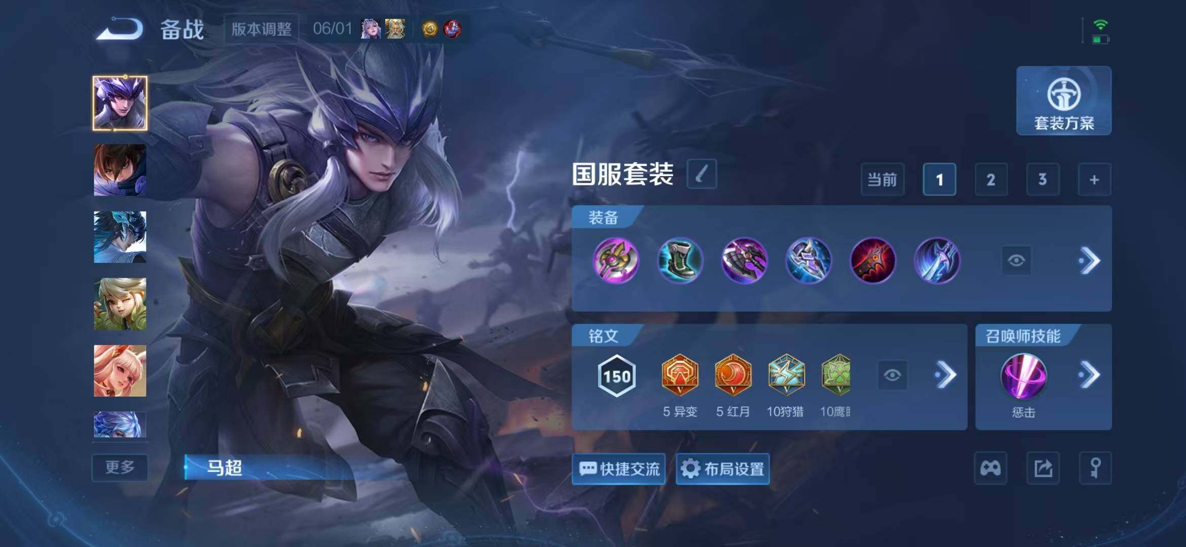 WZQM4535782王者荣耀账号详情图9 WZQM4535782王者荣耀账号详情图9