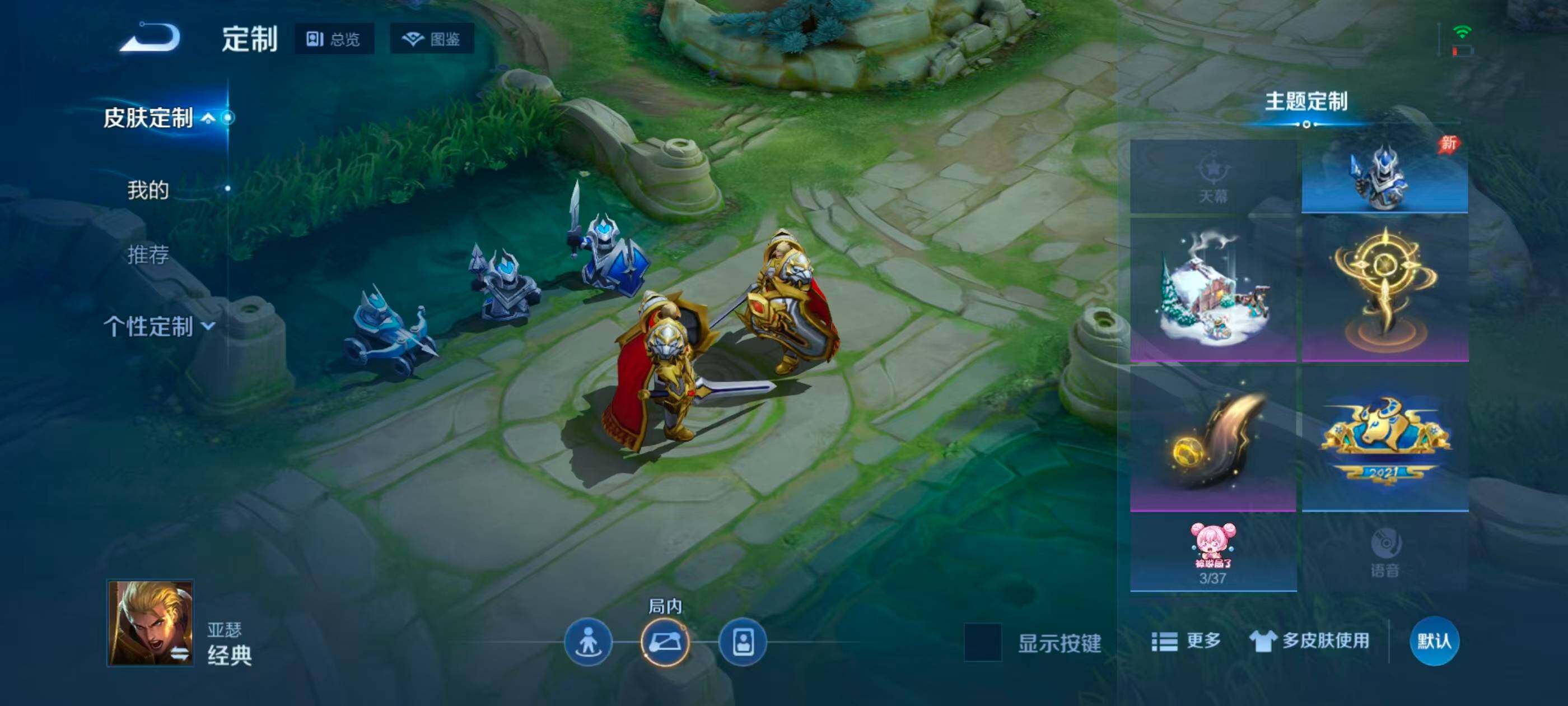 WZJZ4545006王者荣耀账号详情图11