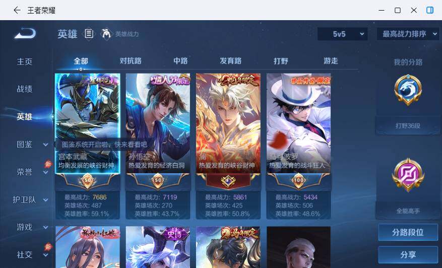 大图