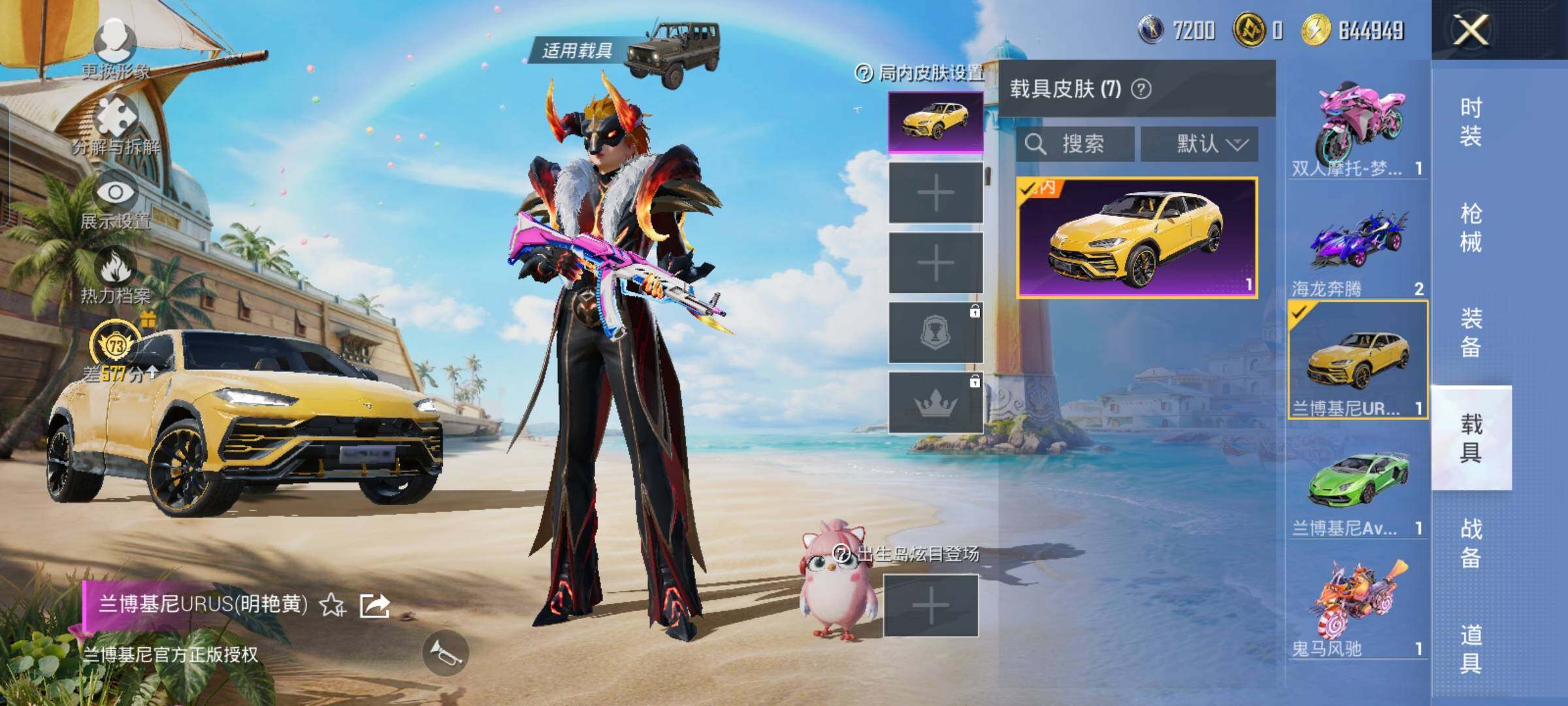 大图
