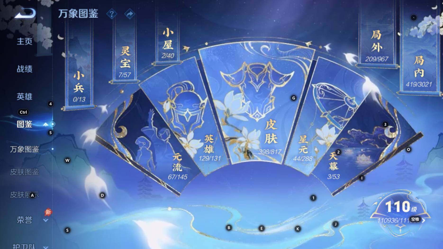 WZMMN4577675王者荣耀账号详情图15 WZMMN4577675王者荣耀账号详情图15