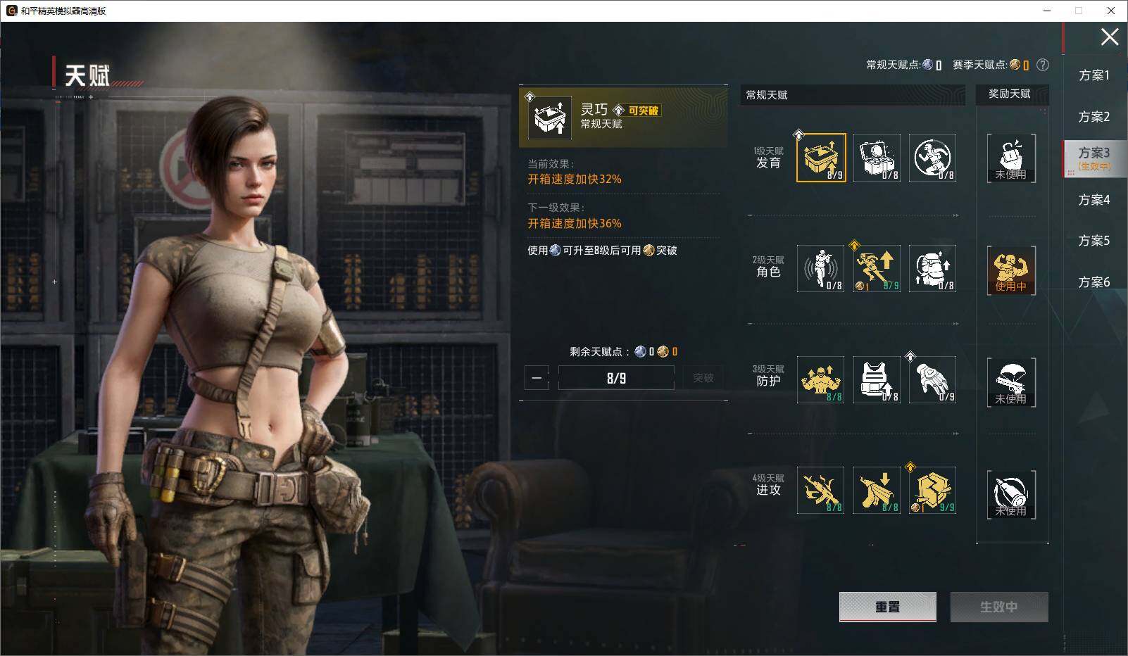 HPLX4308428和平精英账号详情图15 HPLX4308428和平精英账号详情图15