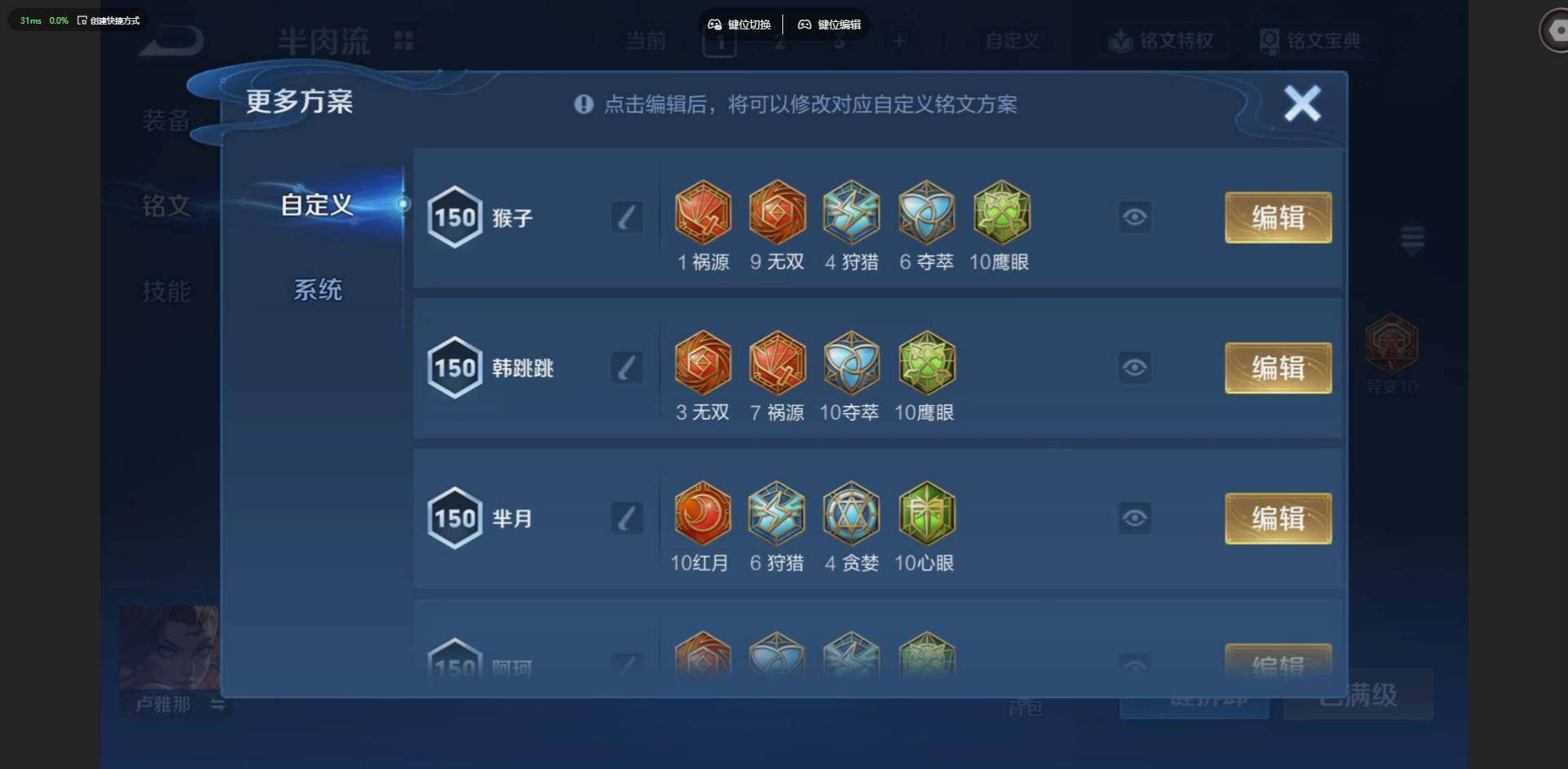 WZQM4538368王者荣耀账号详情图15 WZQM4538368王者荣耀账号详情图15