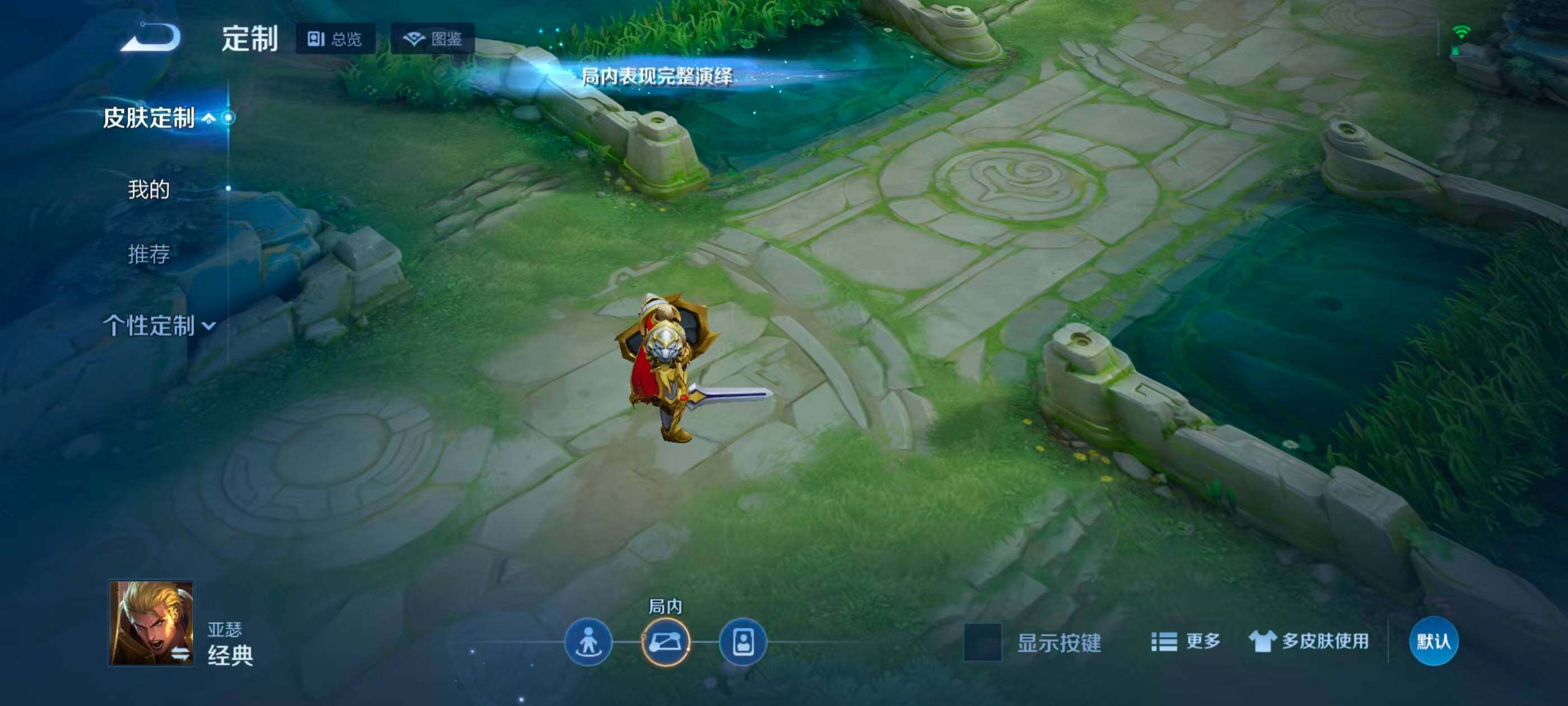 WZJZ4545000王者荣耀账号详情图8 WZJZ4545000王者荣耀账号详情图8