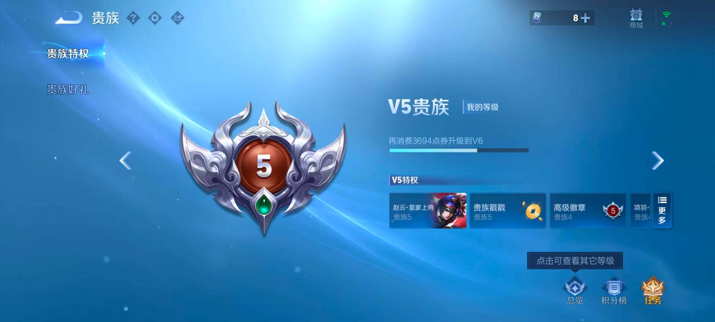 WZJZ4545000王者荣耀账号详情图9 WZJZ4545000王者荣耀账号详情图9