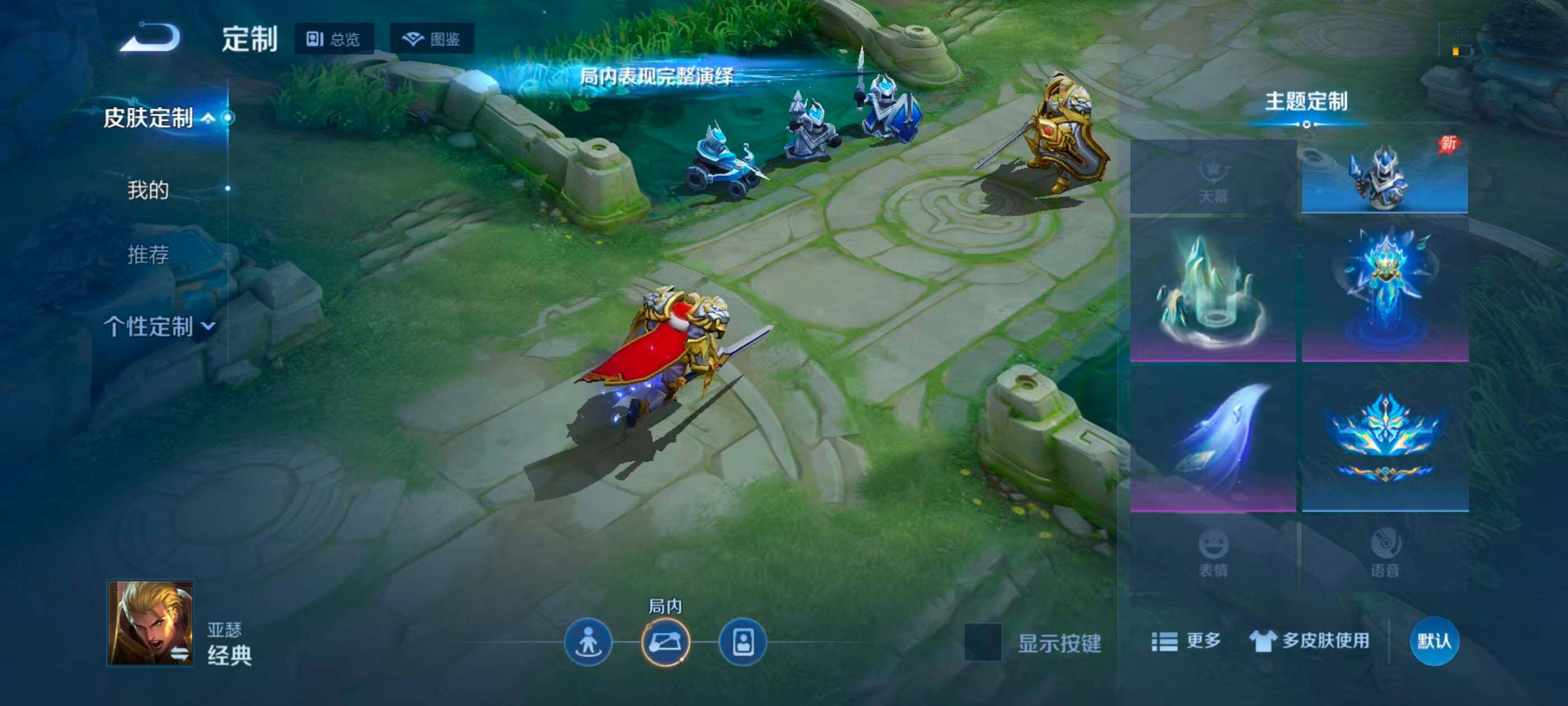 WZJZ4545001王者荣耀账号详情图10 WZJZ4545001王者荣耀账号详情图10