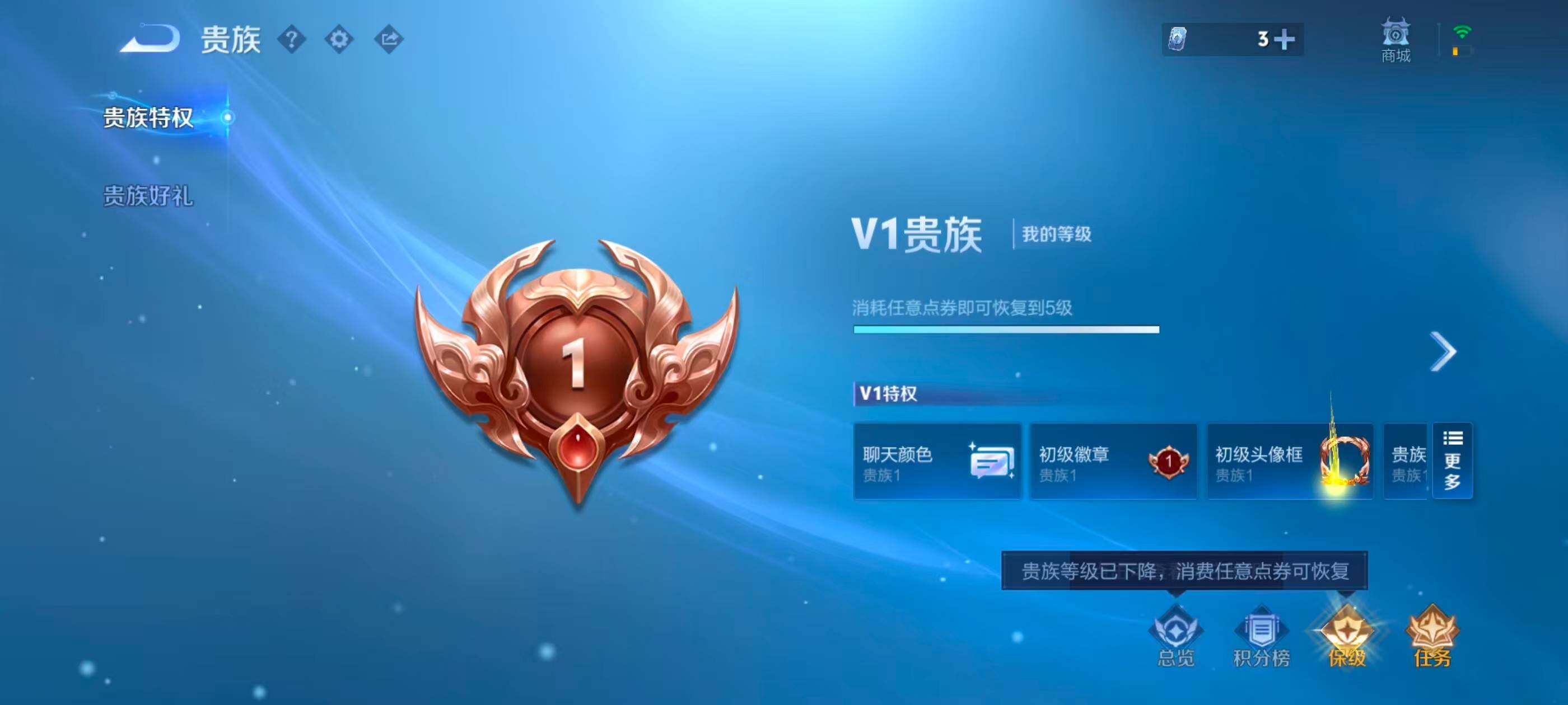 WZJZ4545001王者荣耀账号详情图12 WZJZ4545001王者荣耀账号详情图12