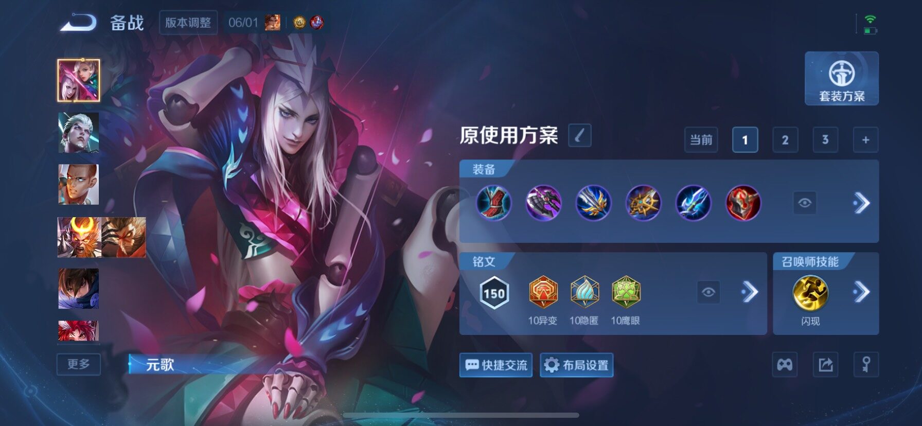 WZQM4538164王者荣耀账号详情图16 WZQM4538164王者荣耀账号详情图16