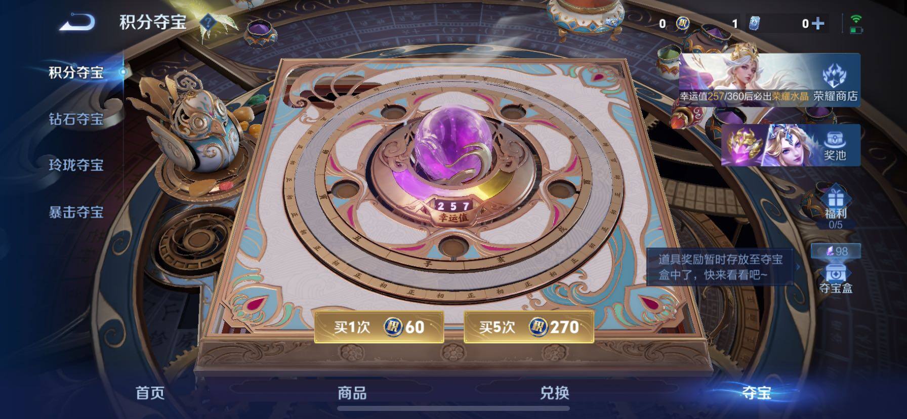 WZQM4538164王者荣耀账号详情图18 WZQM4538164王者荣耀账号详情图18
