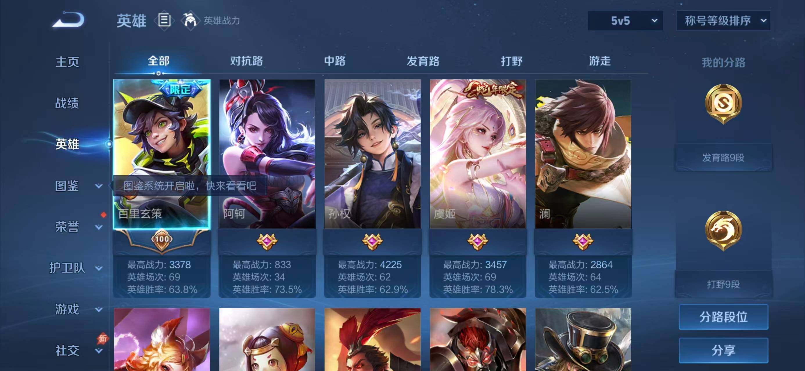 大图