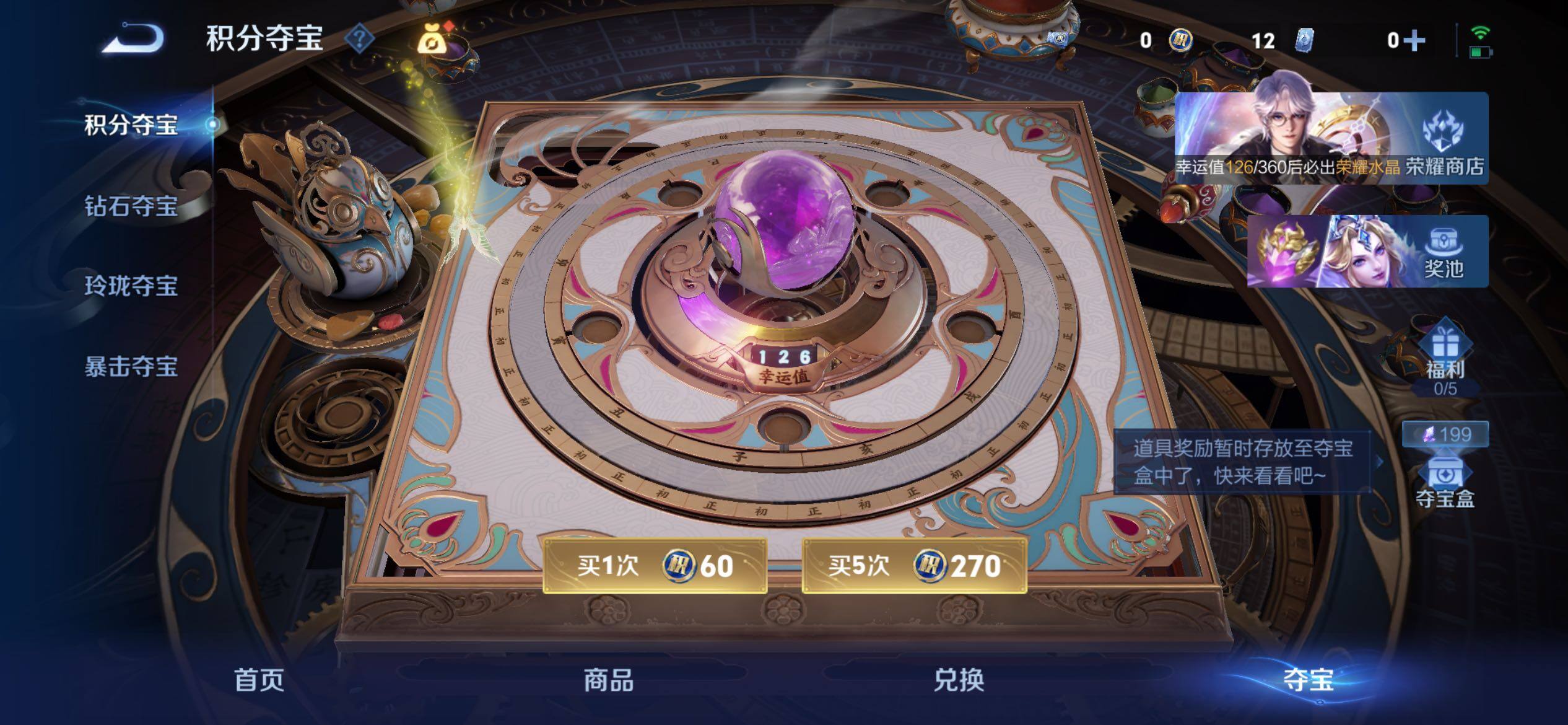 WZQM4538448王者荣耀账号详情图16 WZQM4538448王者荣耀账号详情图16