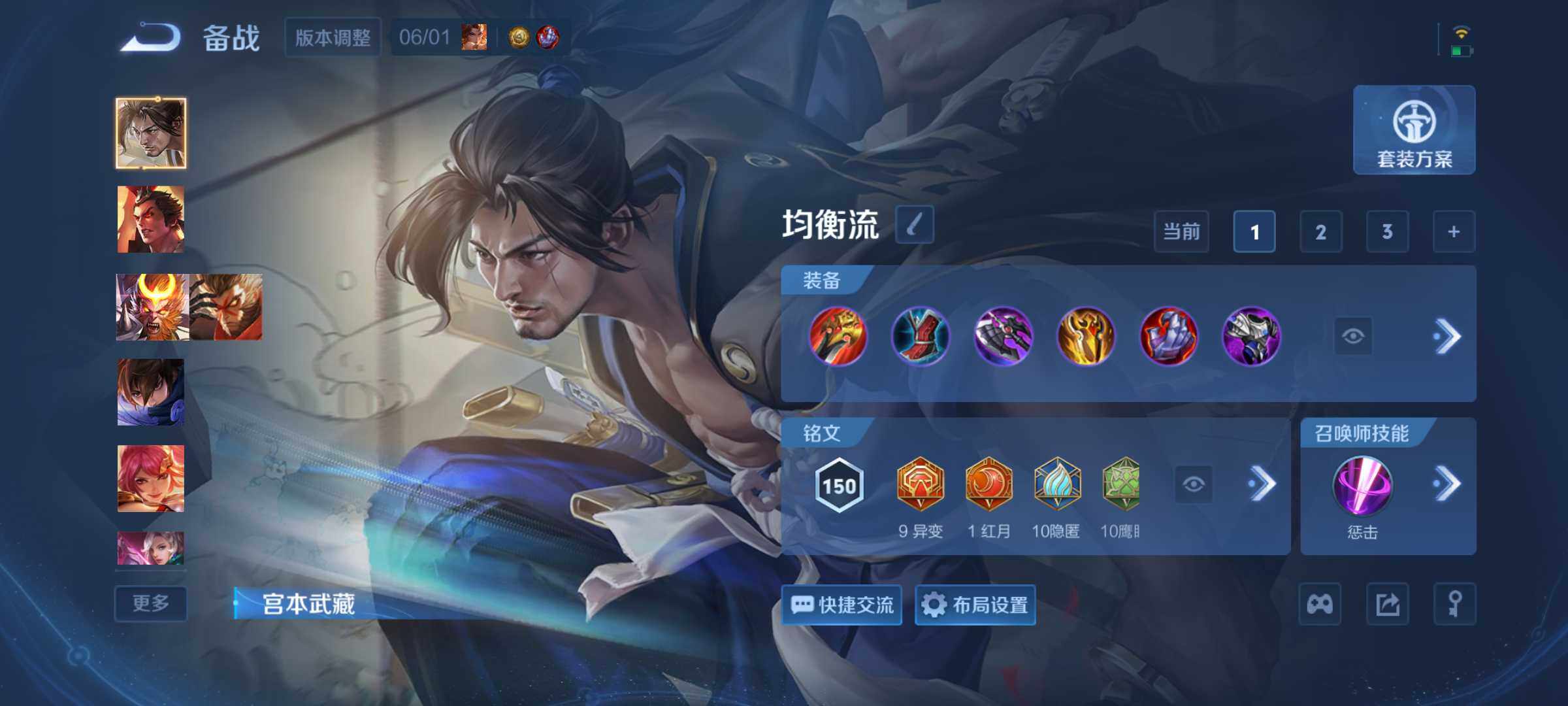 WZQM4544635王者荣耀账号详情图11