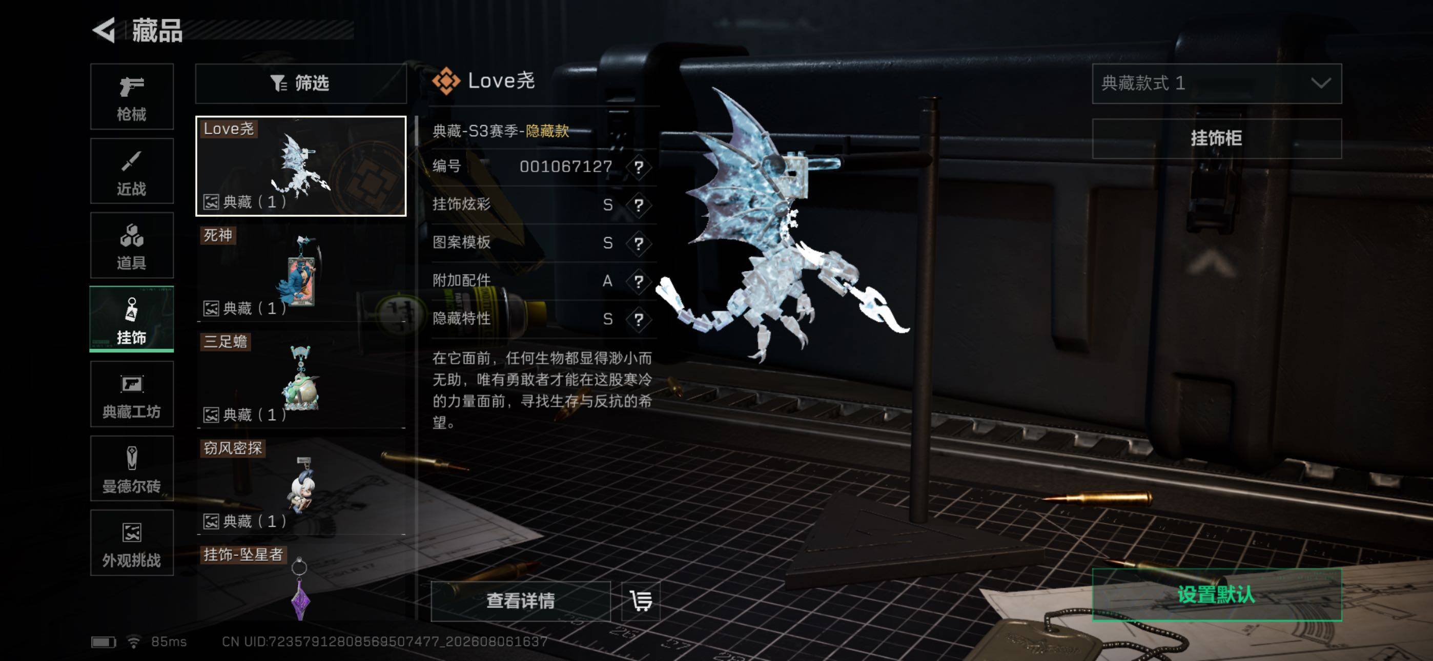 SJZMMN4269312三角洲行动账号详情图14 SJZMMN4269312三角洲行动账号详情图14